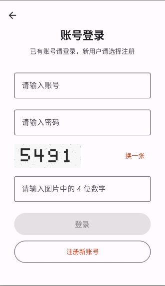 繁梦漫画