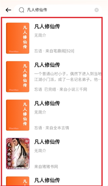 喵小乐