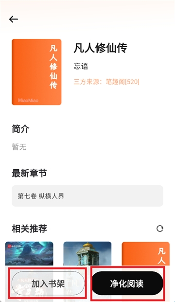 喵小乐