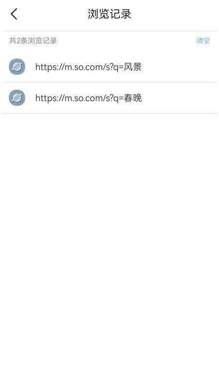 快速浏览器