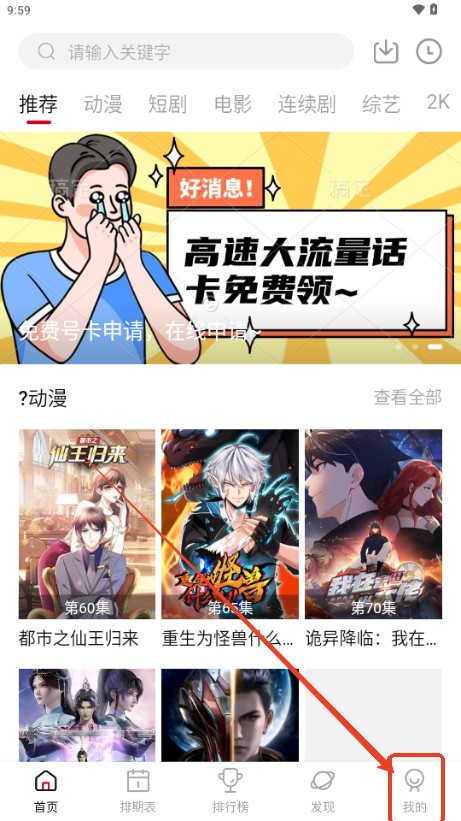 怎么注册截图1