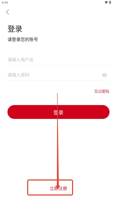 怎么注册截图3