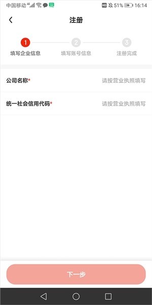 京东养车商户版7