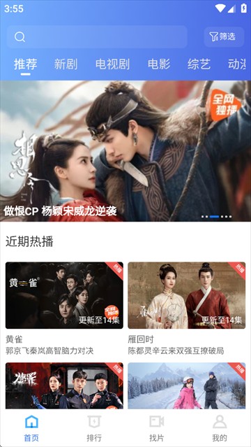 使用说明截图1