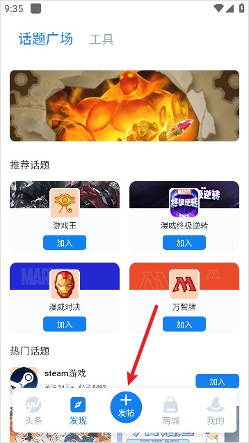 旅法师营地创作平台