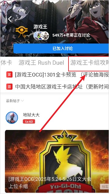 旅法师营地创作平台