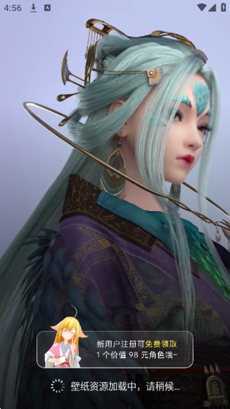 次元互动壁纸