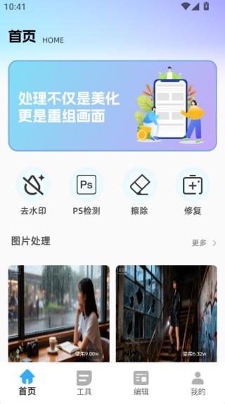 vidu魔法p图