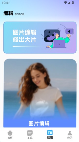 vidu魔法p图