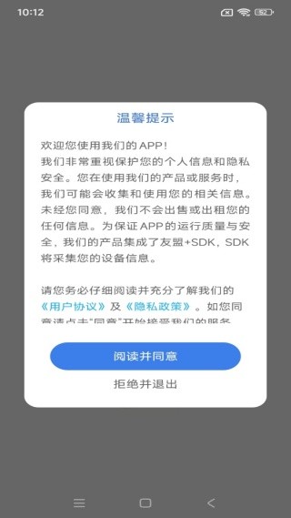 vidu魔法p图