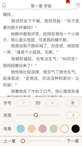 第二书包