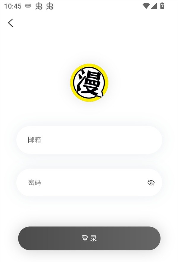 使用方法截图3