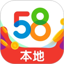 58本地app下载-58同城本地版app最新版下载v13.20.1安卓版