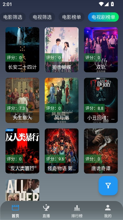 魔方影仓
