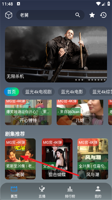 魔方影仓