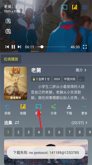 魔方影仓