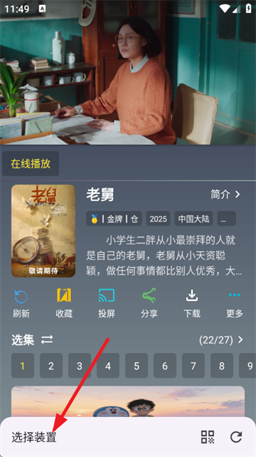 魔方影仓