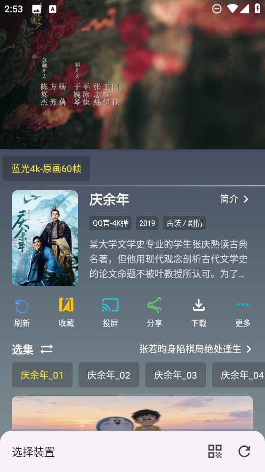 魔方影仓