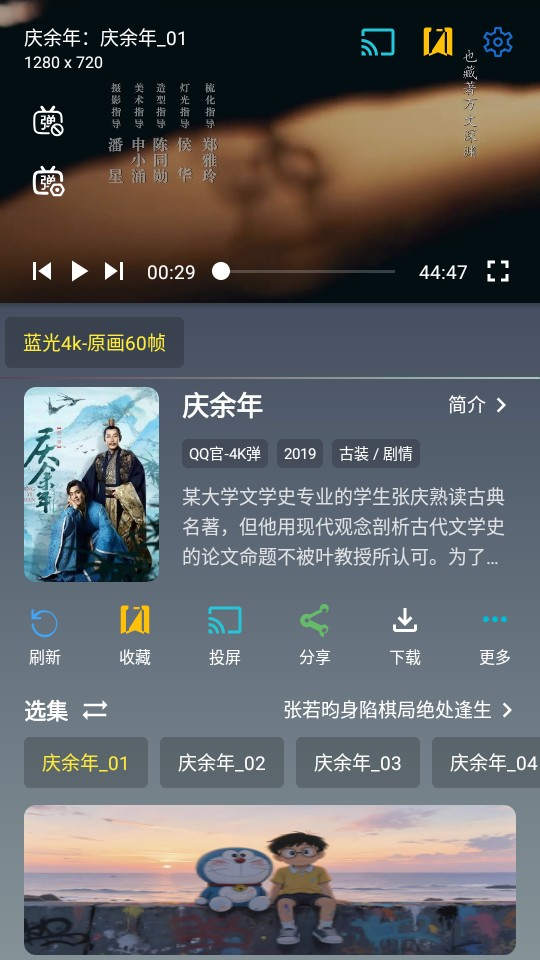 魔方影仓
