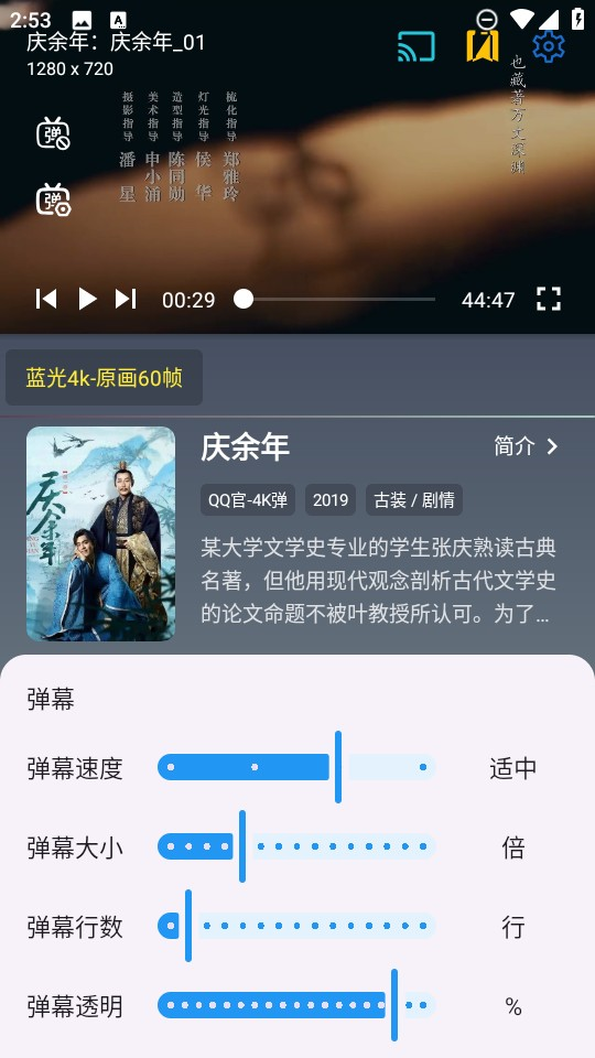魔方影仓