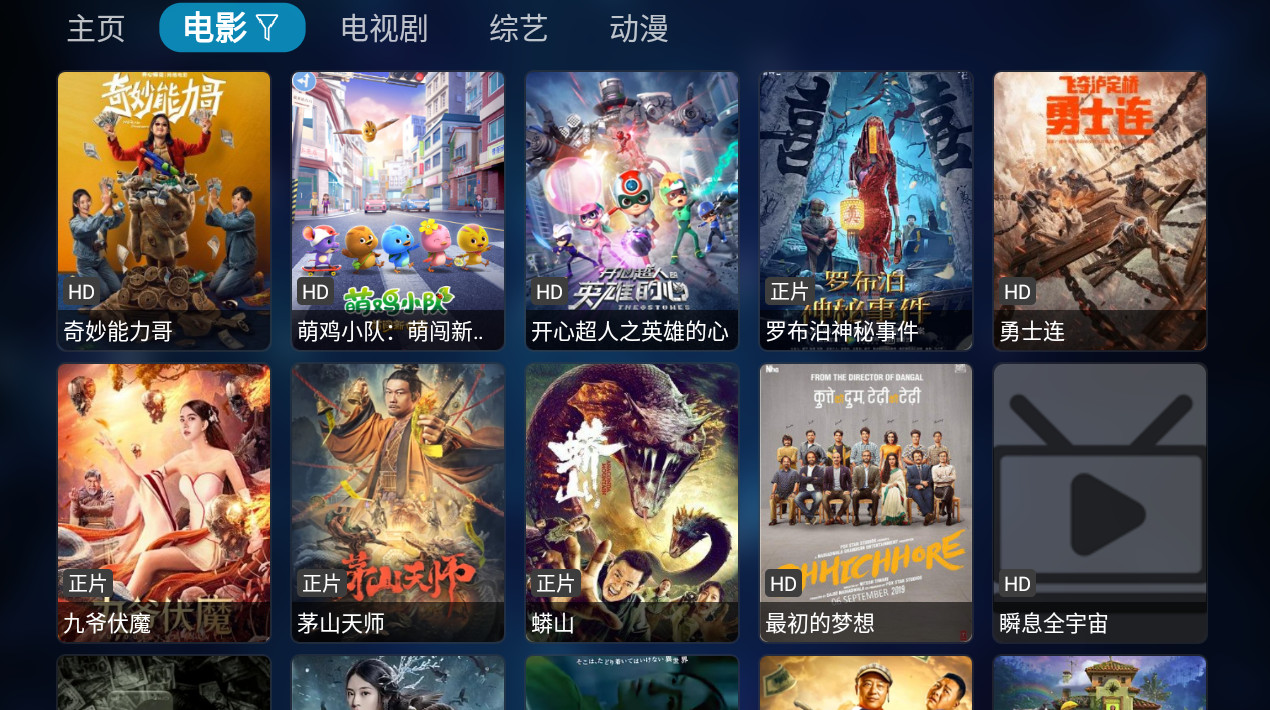 TVBox