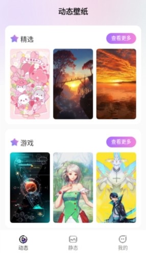 拇指壁纸app