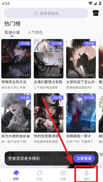 我在AI软件