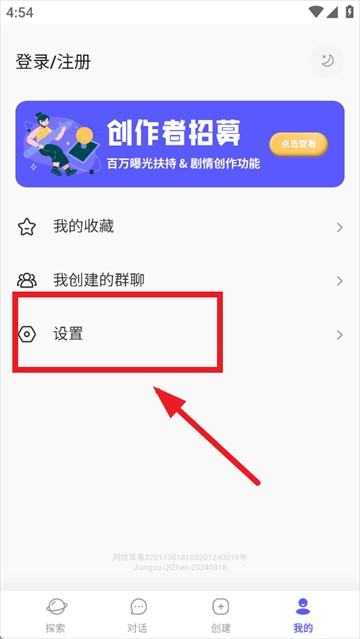 我在AI软件