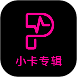 小卡专辑下载app-小卡专辑(pocaalbum)下载v1.0.0安卓版