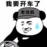 司机集中地软件库下载-司机集中地软件最新版下载v1.1.1