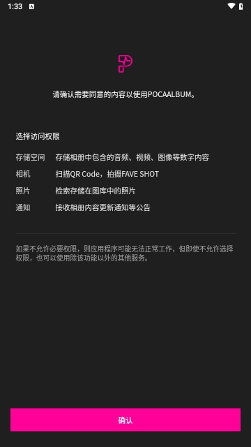 小卡专辑