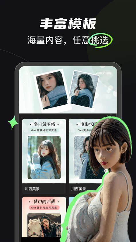可奈相机app