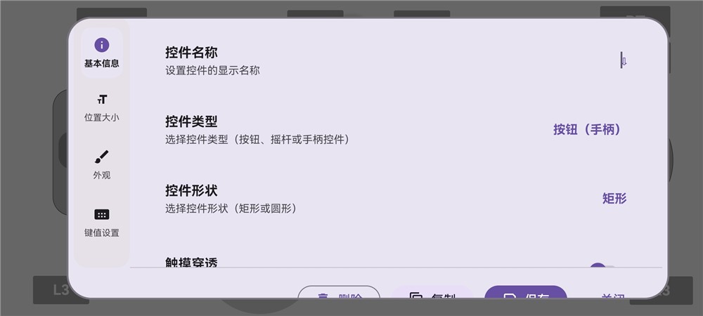 怎么启动游戏截图9