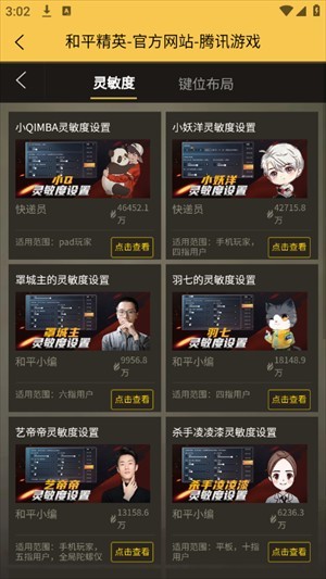 虾米画质