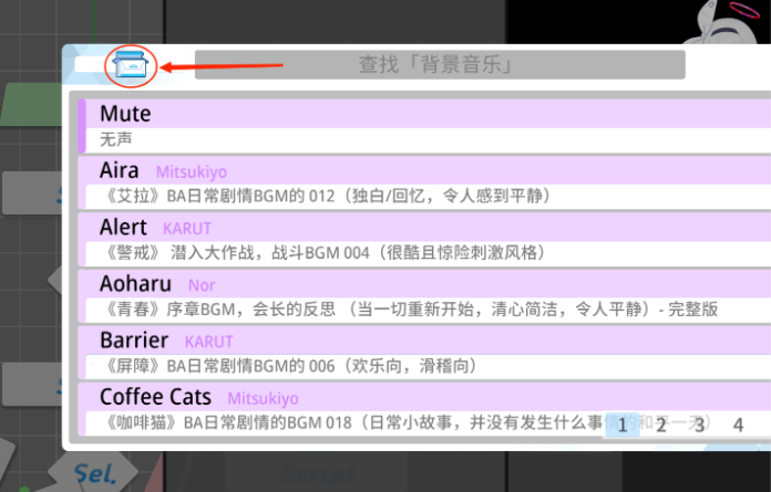 AzureArchive二创工具