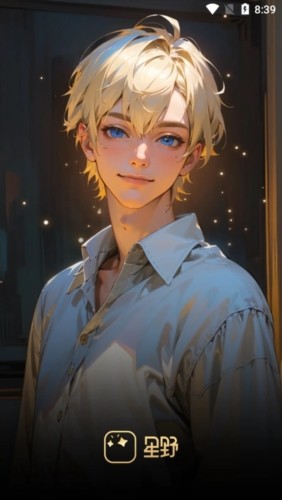 星野AI