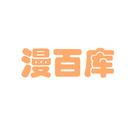 漫百库漫画