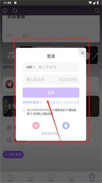 漫播听剧