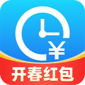安心记加班