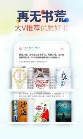小小书屋