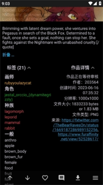 e621福瑞控