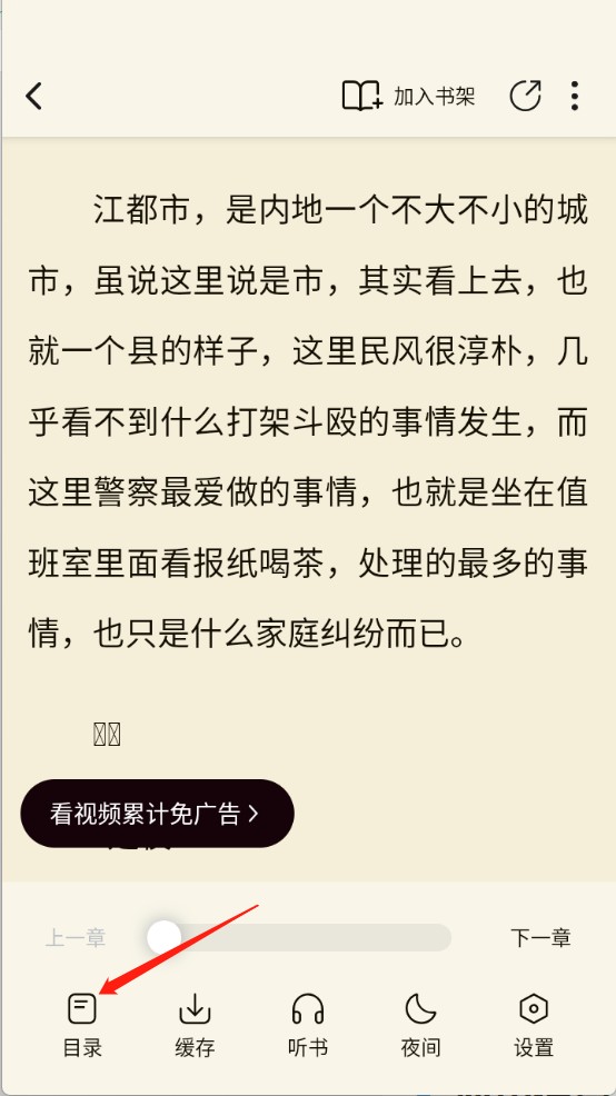 汤圆小说