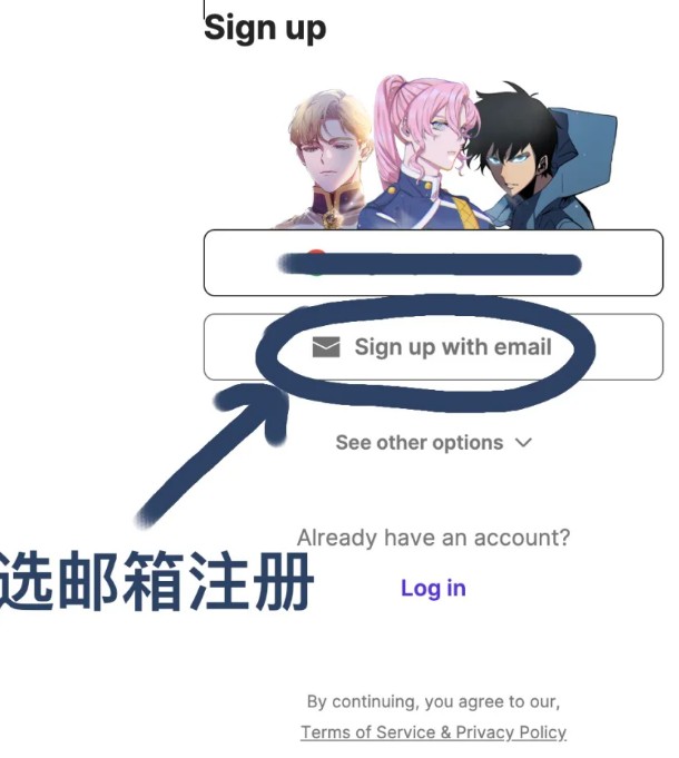 tappytoon台版中文版