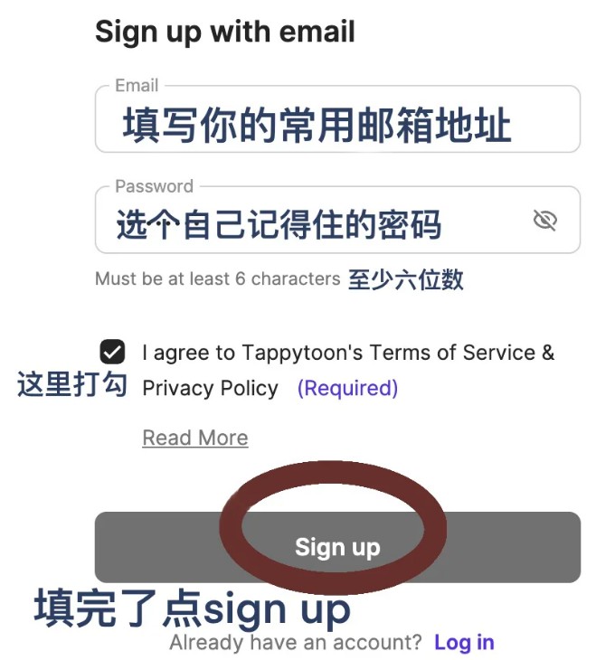 tappytoon台版中文版