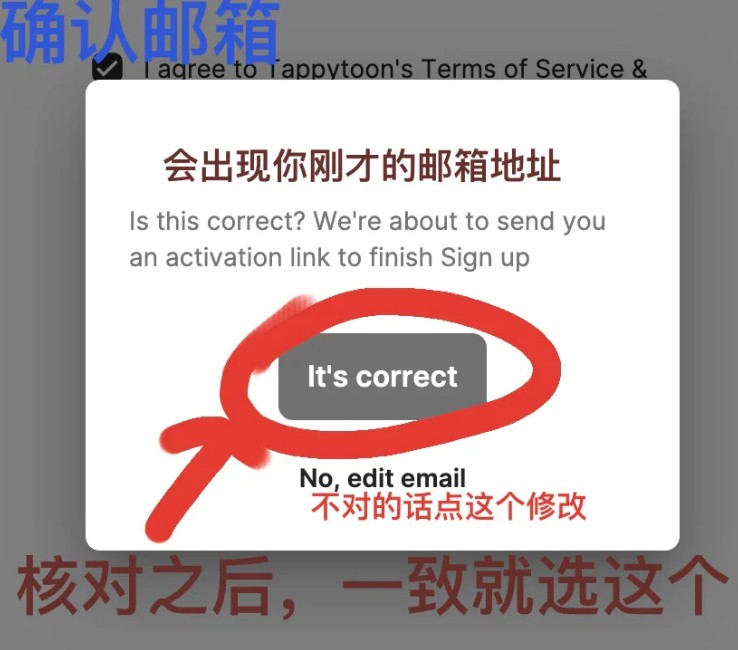 tappytoon台版中文版