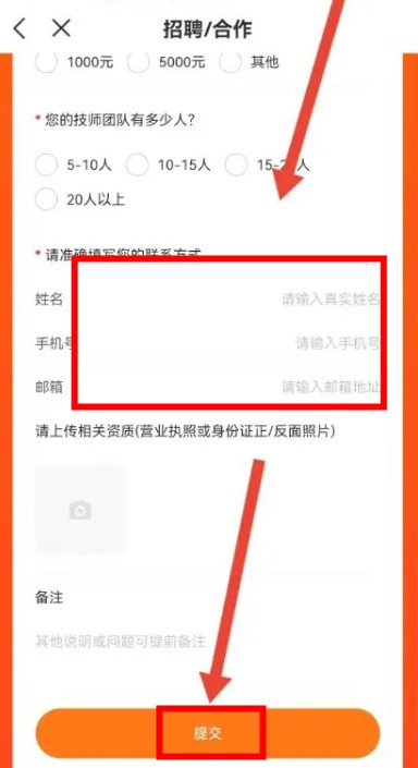 往约按摩app安卓版