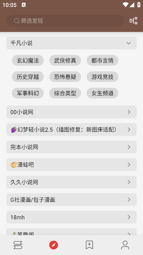无邪阅读