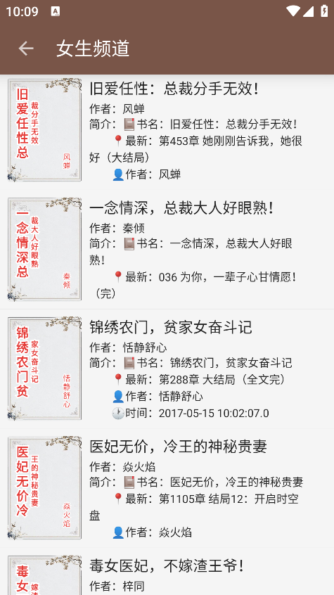 无邪阅读