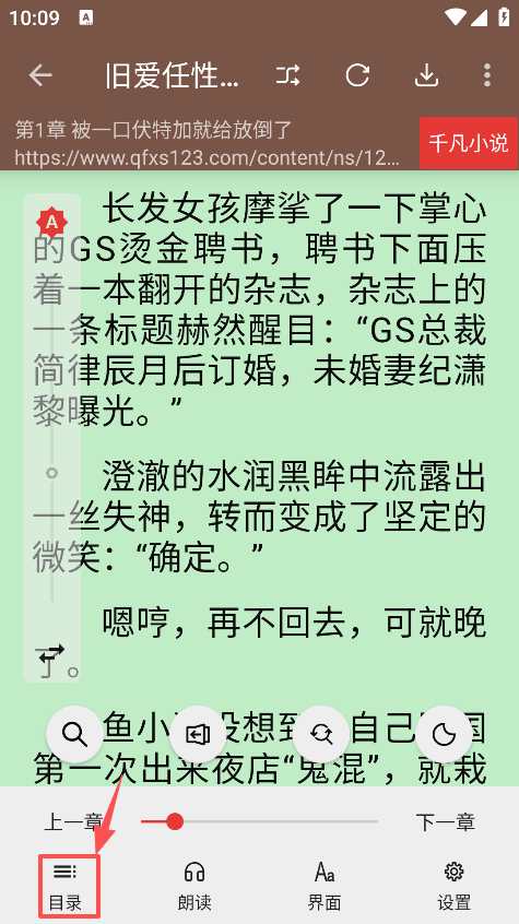 无邪阅读