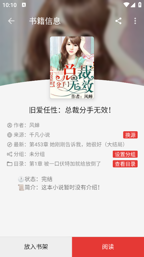 无邪阅读